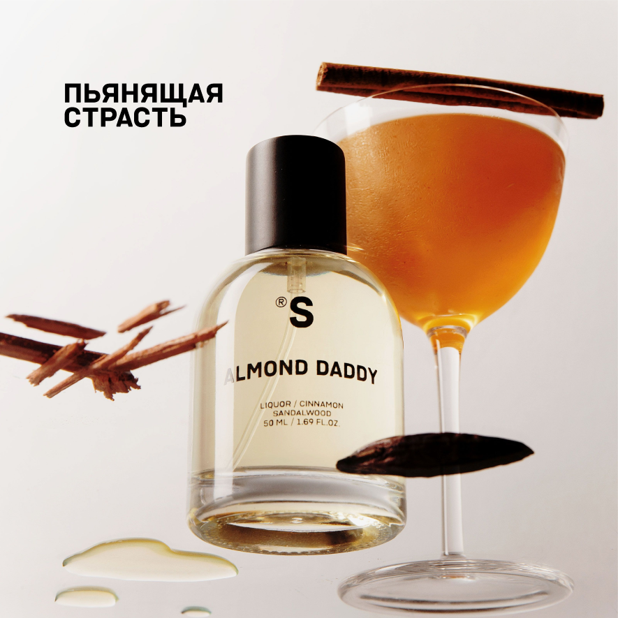 Парфюм ALMOND DADDY 50 мл