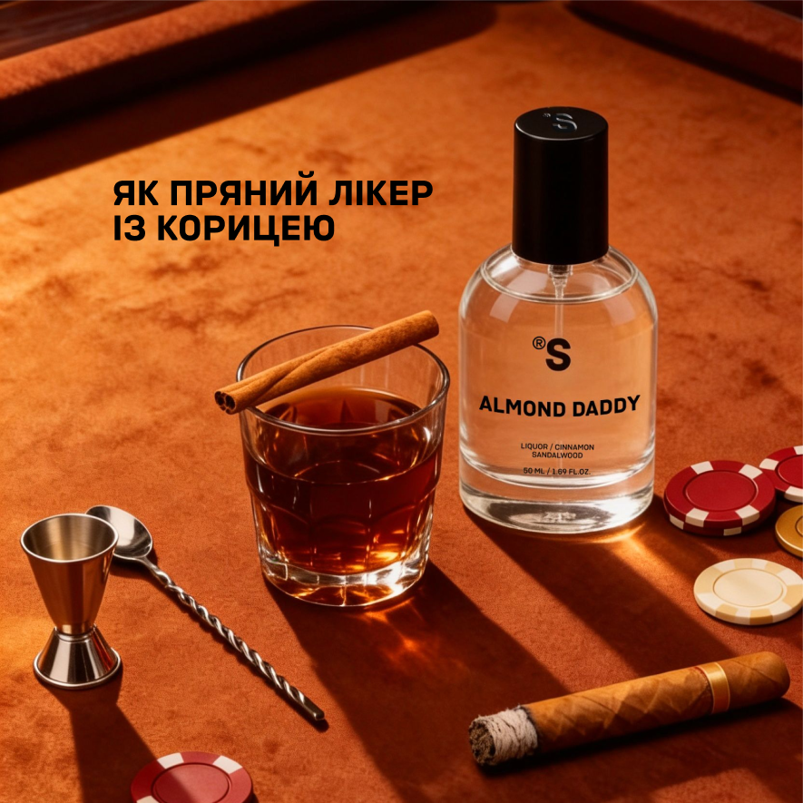 Парфум ALMOND DADDY 50 мл