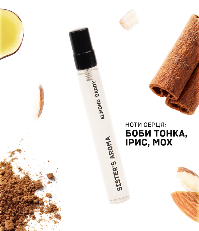Парфум ALMOND DADDY 50 мл