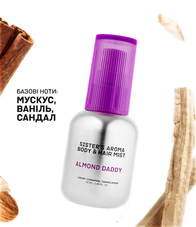 Парфум ALMOND DADDY 50 мл
