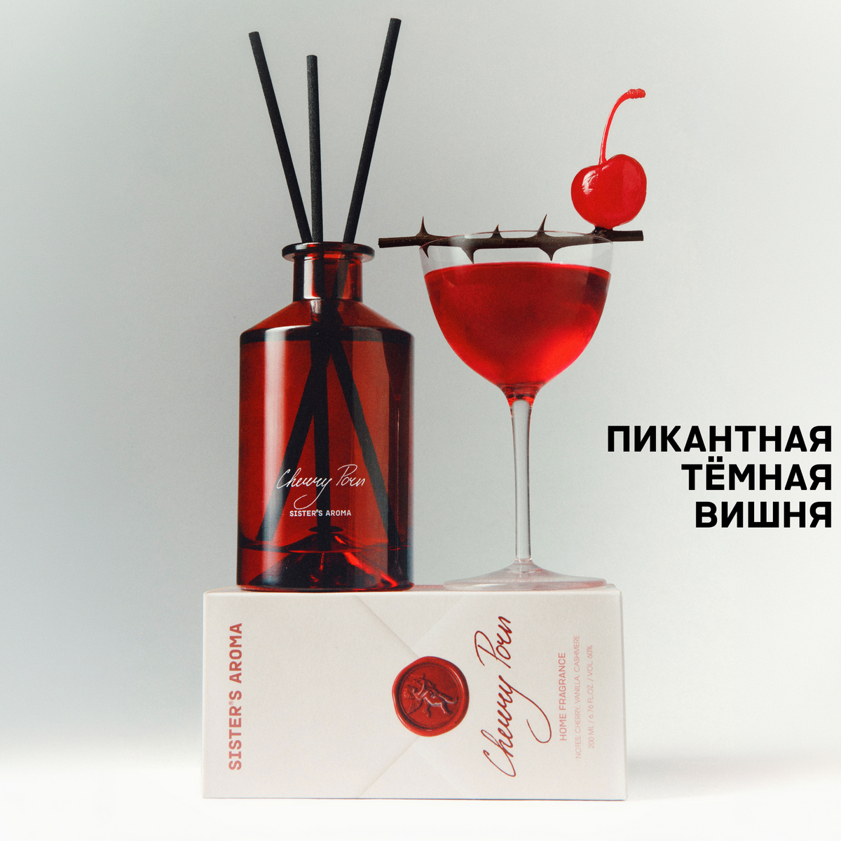 Аромат для дома CHERRY PORN