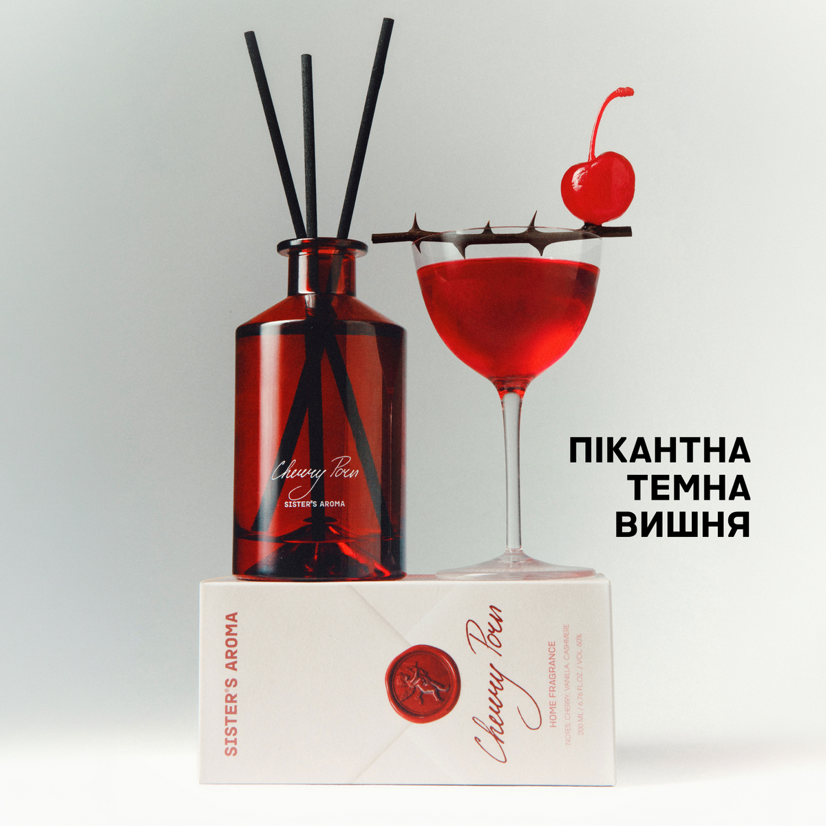 Аромат для дому CHERRY PORN