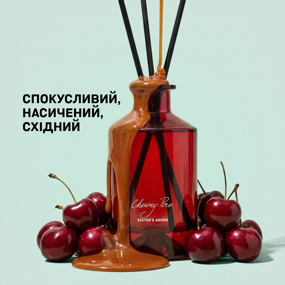 Аромат для дому CHERRY PORN