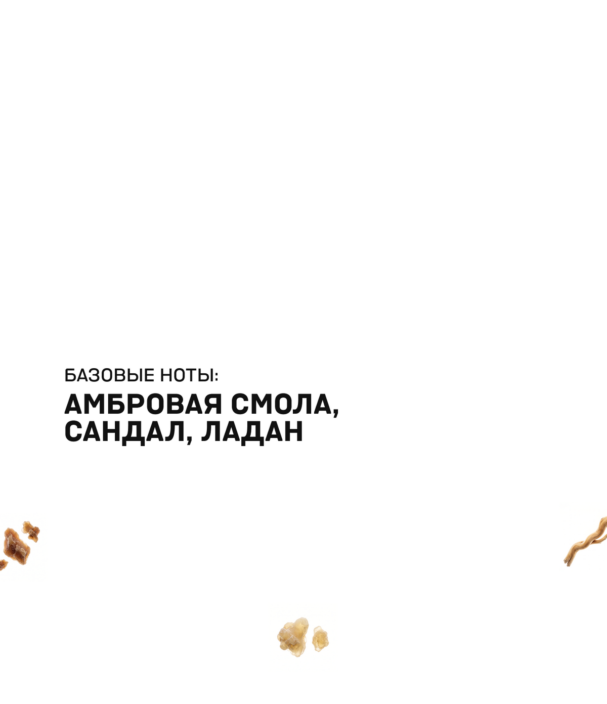 Аромат для дома HOTEL PALO SANTO