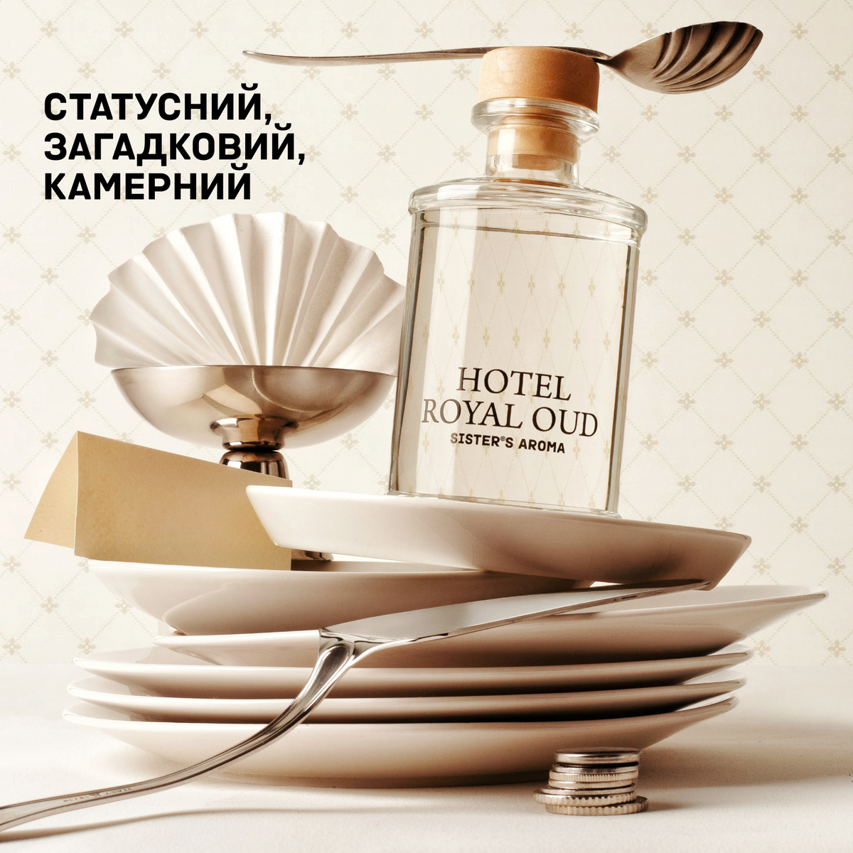 Аромат для дому HOTEL ROYAL OUD