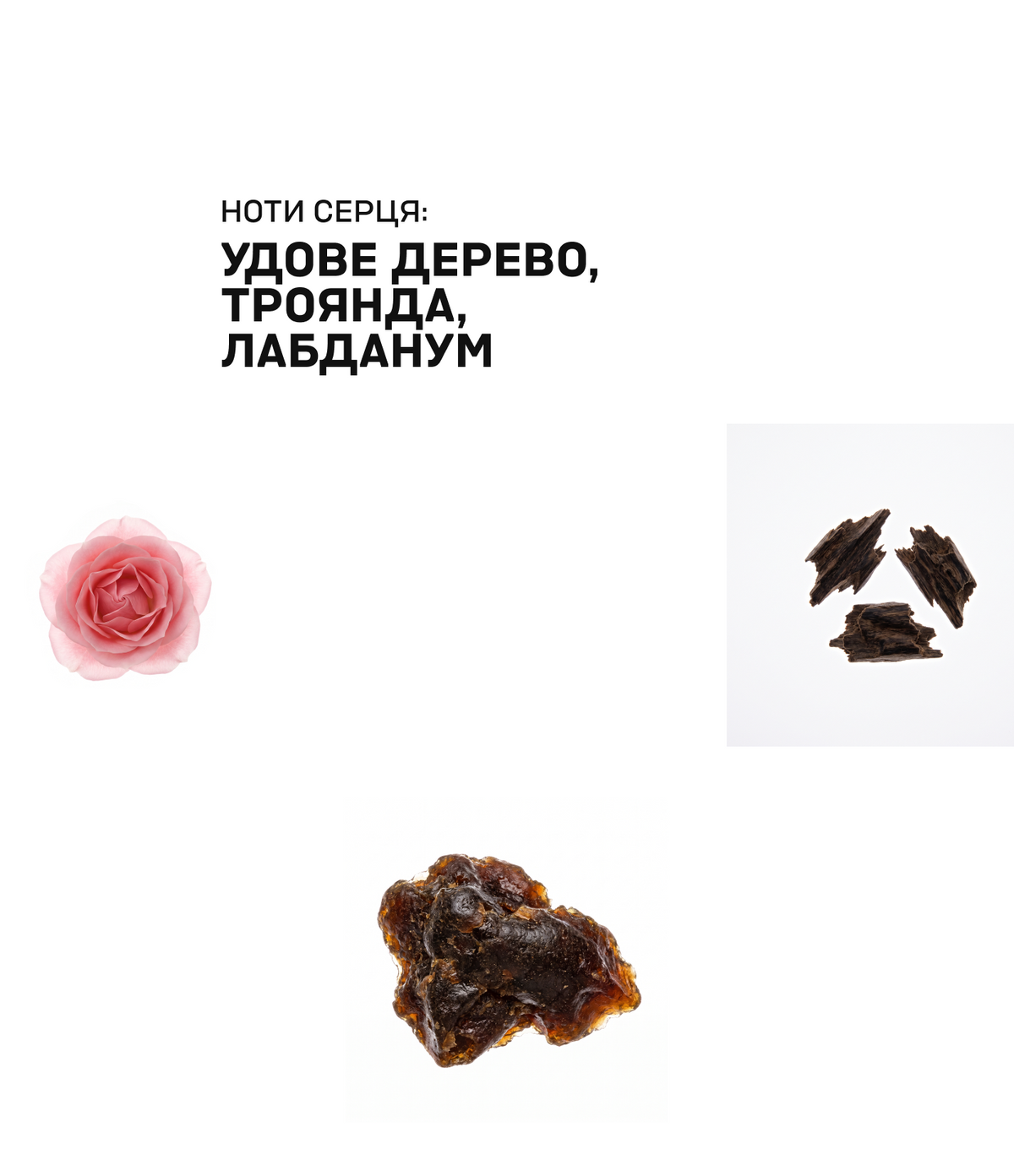 Аромат для дому HOTEL ROYAL OUD