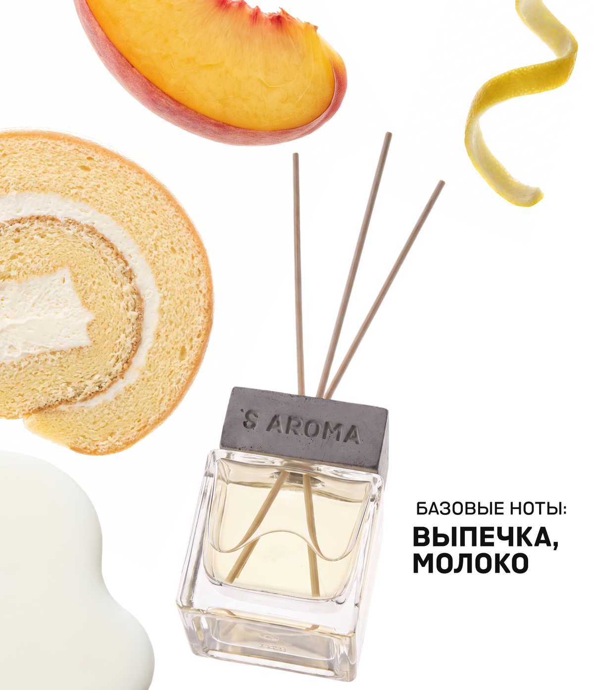 Аромат для дома LEMON CUPCAKE