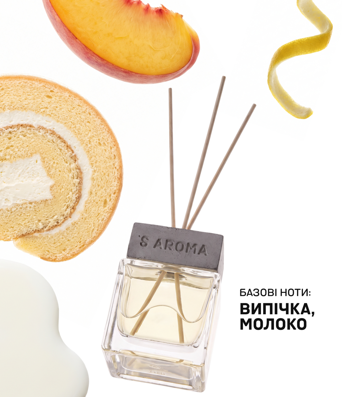 Аромат для дому LEMON CUPCAKE