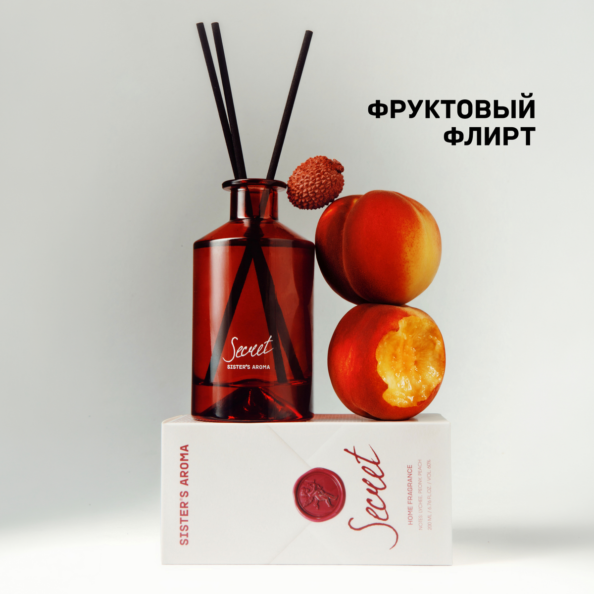 Аромат для дома SECRET