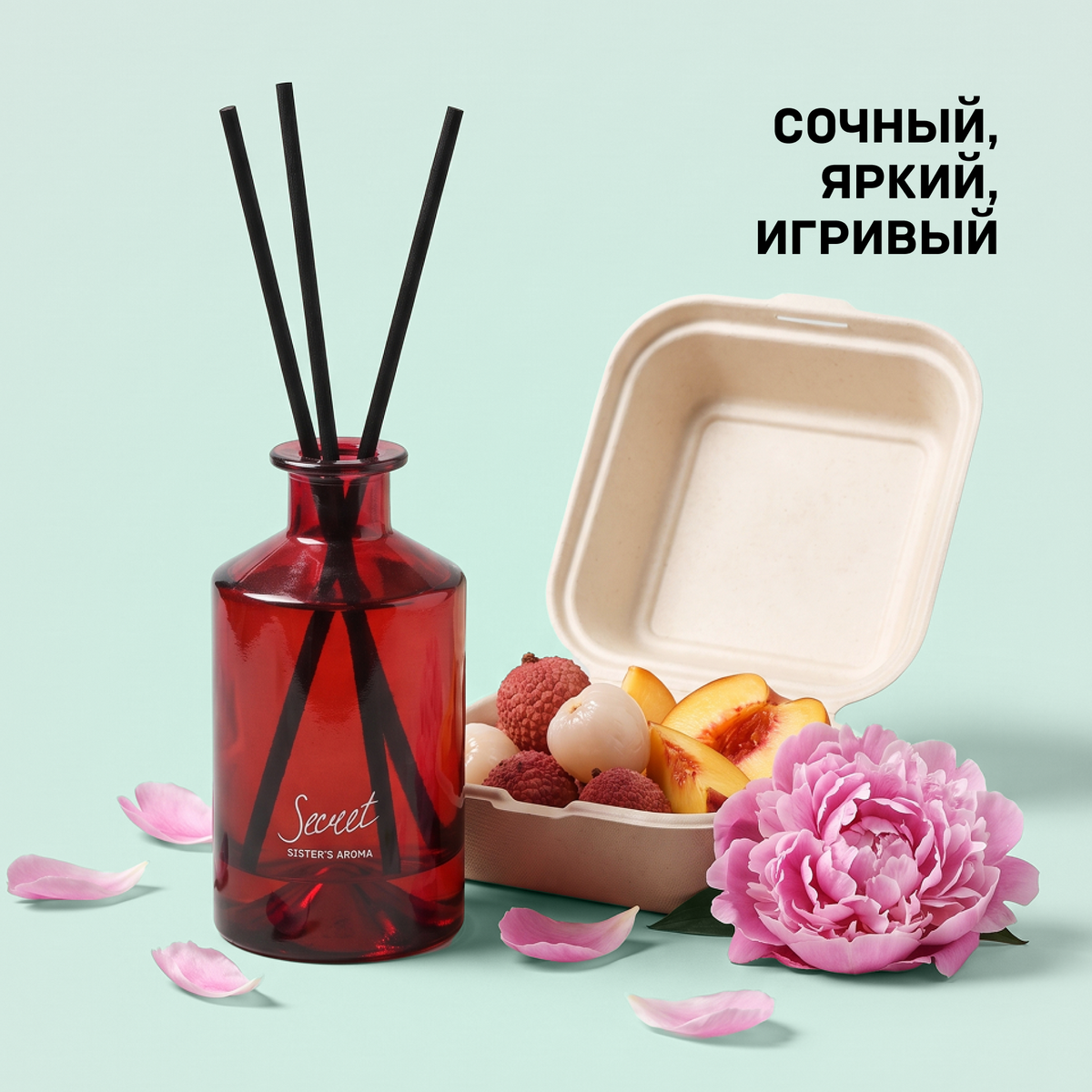 Аромат для дома SECRET