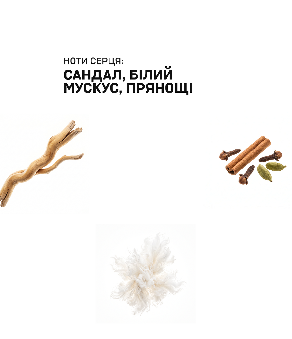 Аромат для дому VANILLA