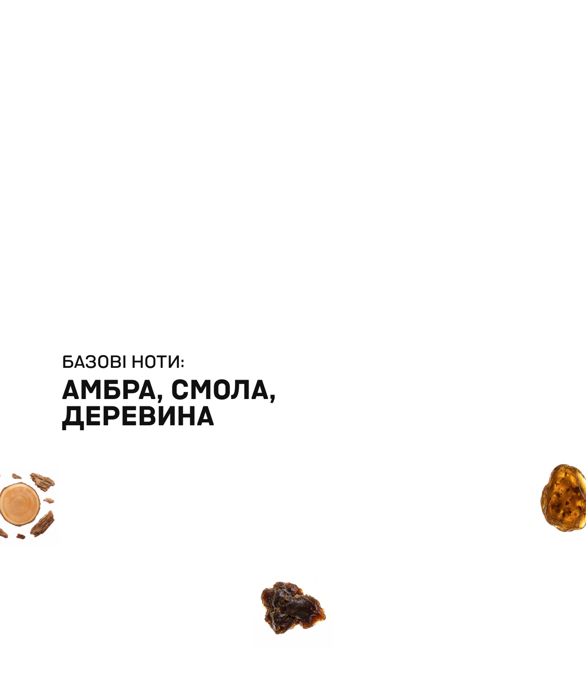 Аромат для дому VANILLA