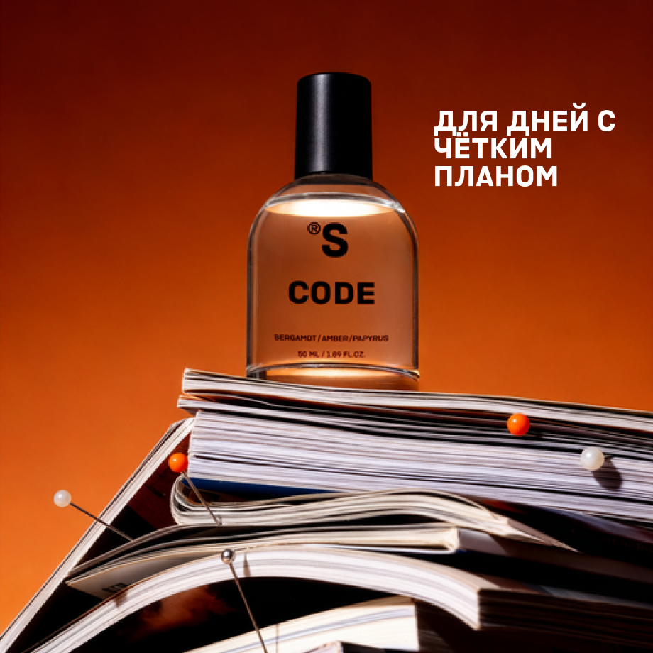 Парфюм CODE