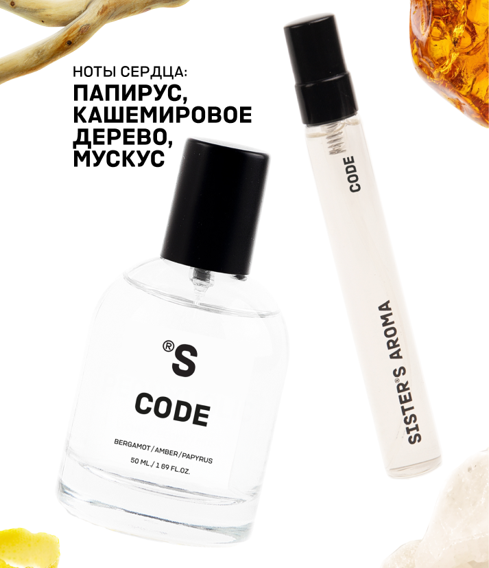 Парфюм CODE