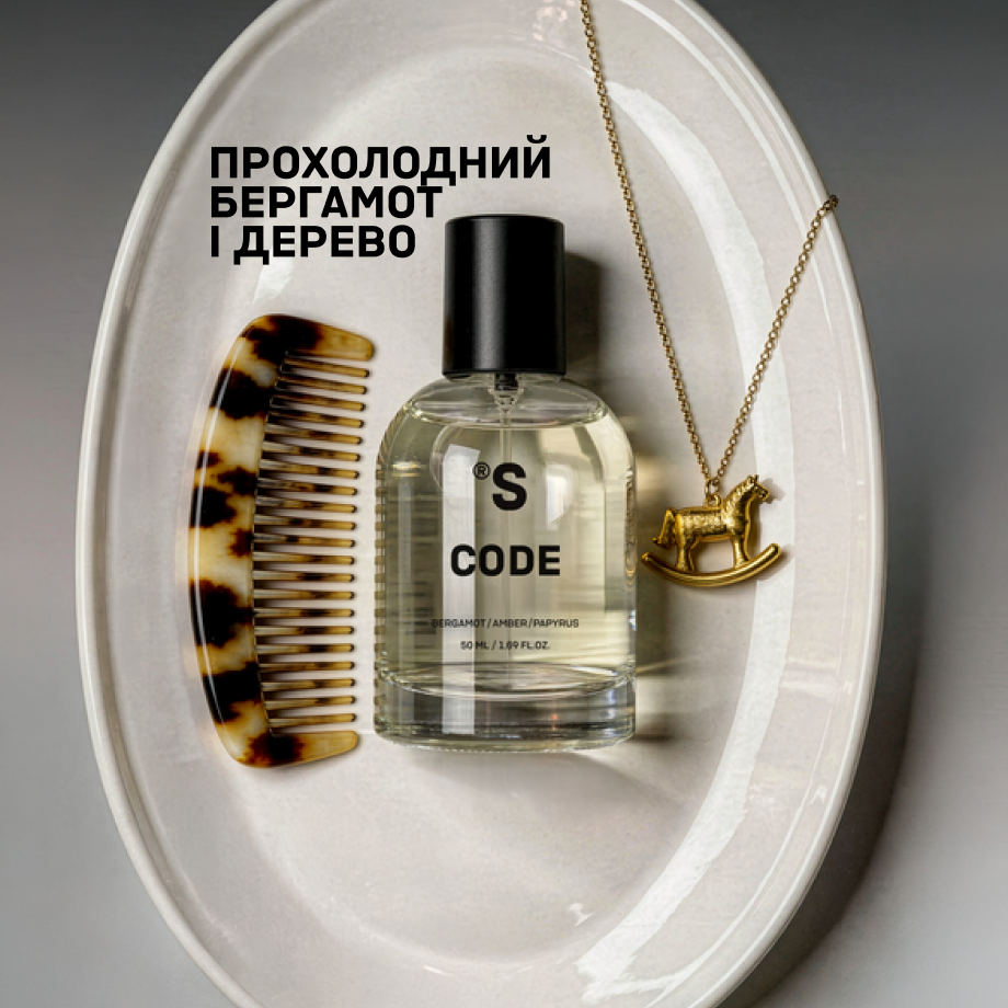 Парфум CODE