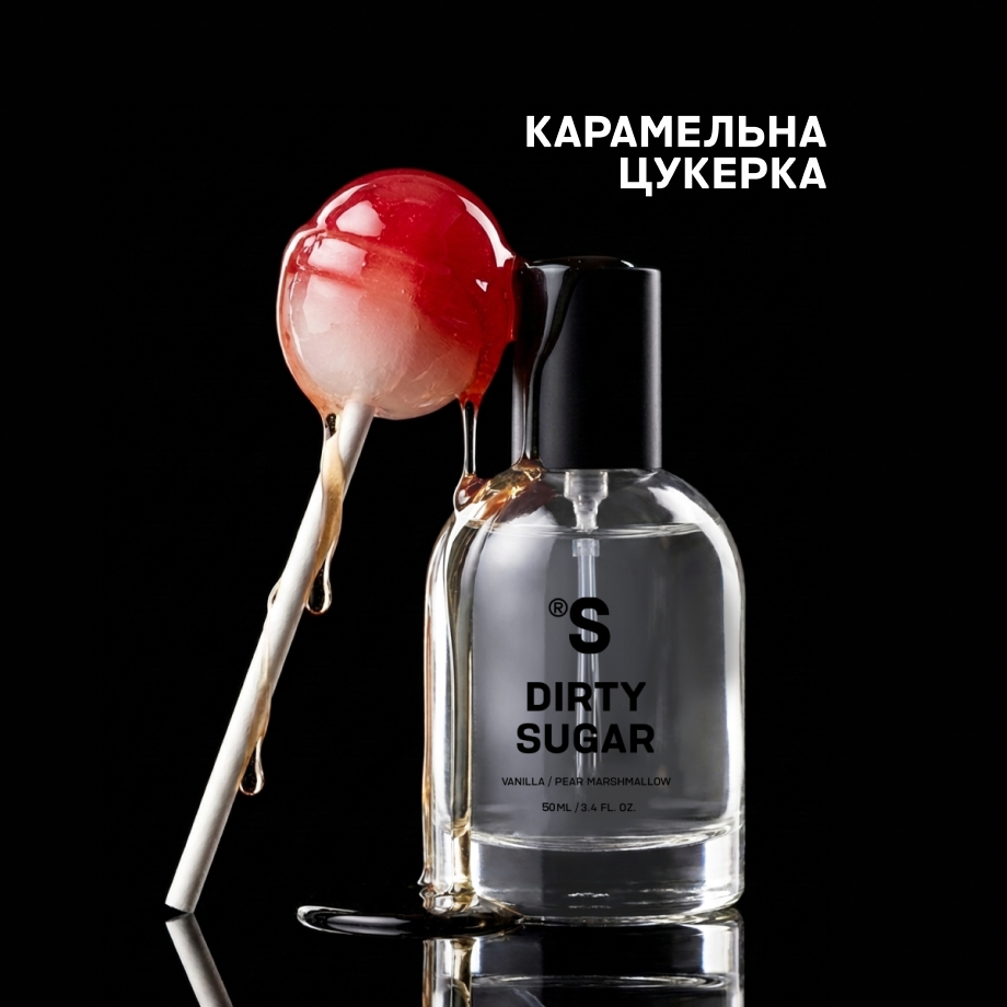 Парфум DIRTY SUGAR