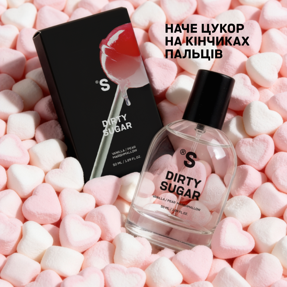 Парфум DIRTY SUGAR