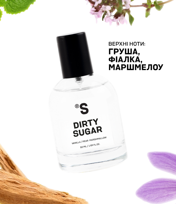 Парфум DIRTY SUGAR