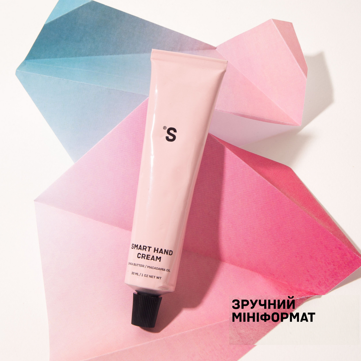 Smart крем для рук Маракуя