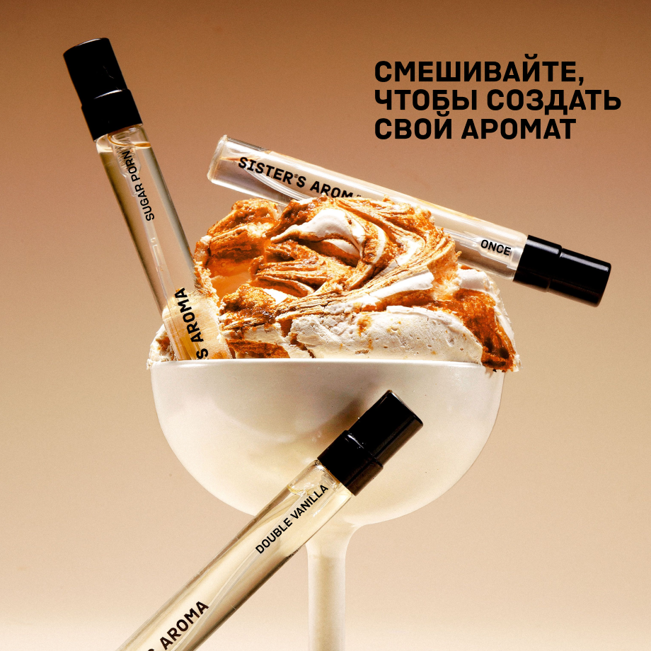 Тревел-парфюм DOUBLE VANILLA