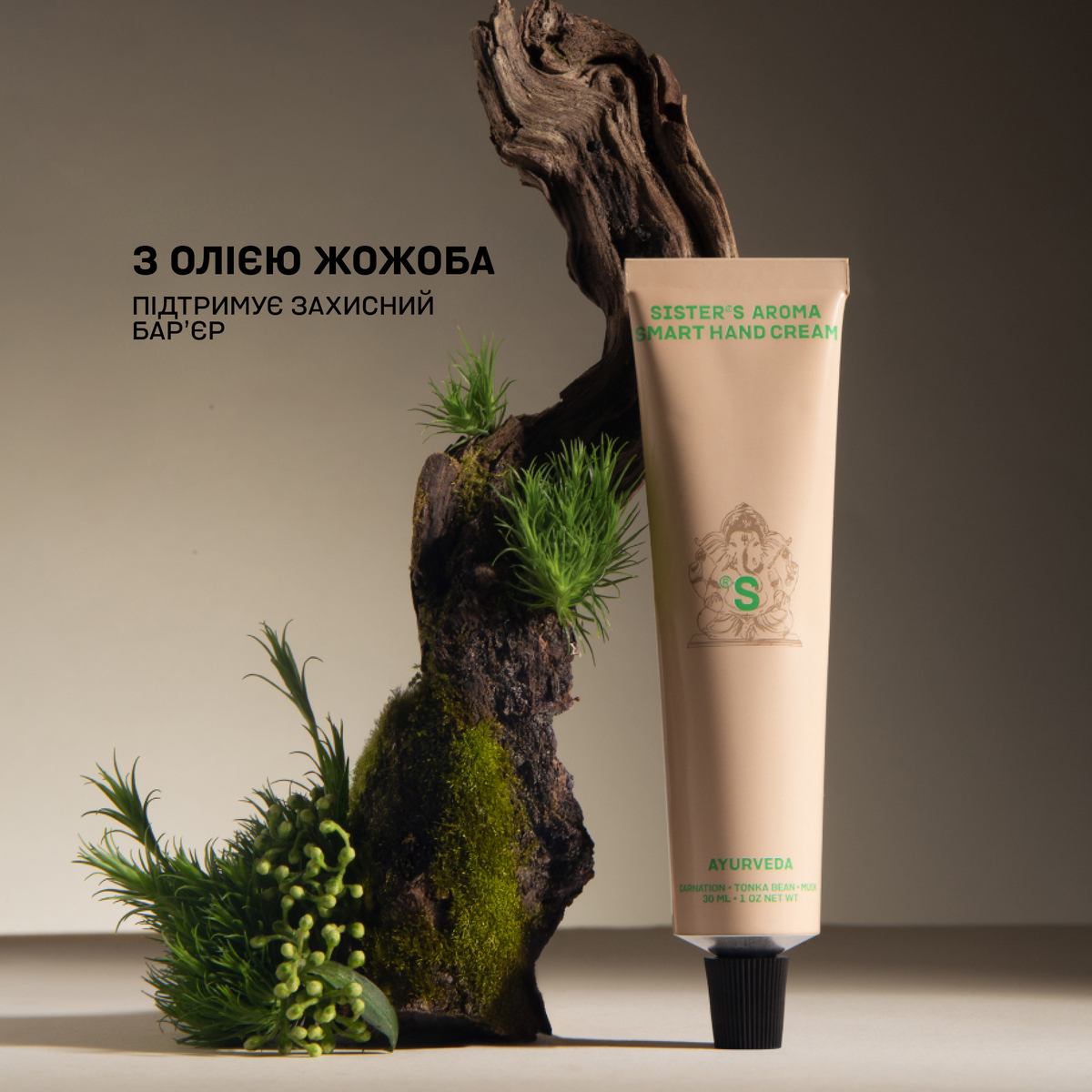 Hand cream Ayurveda