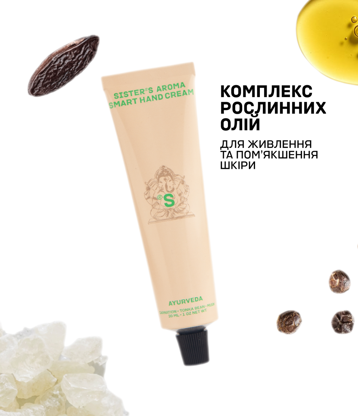 Hand cream Ayurveda