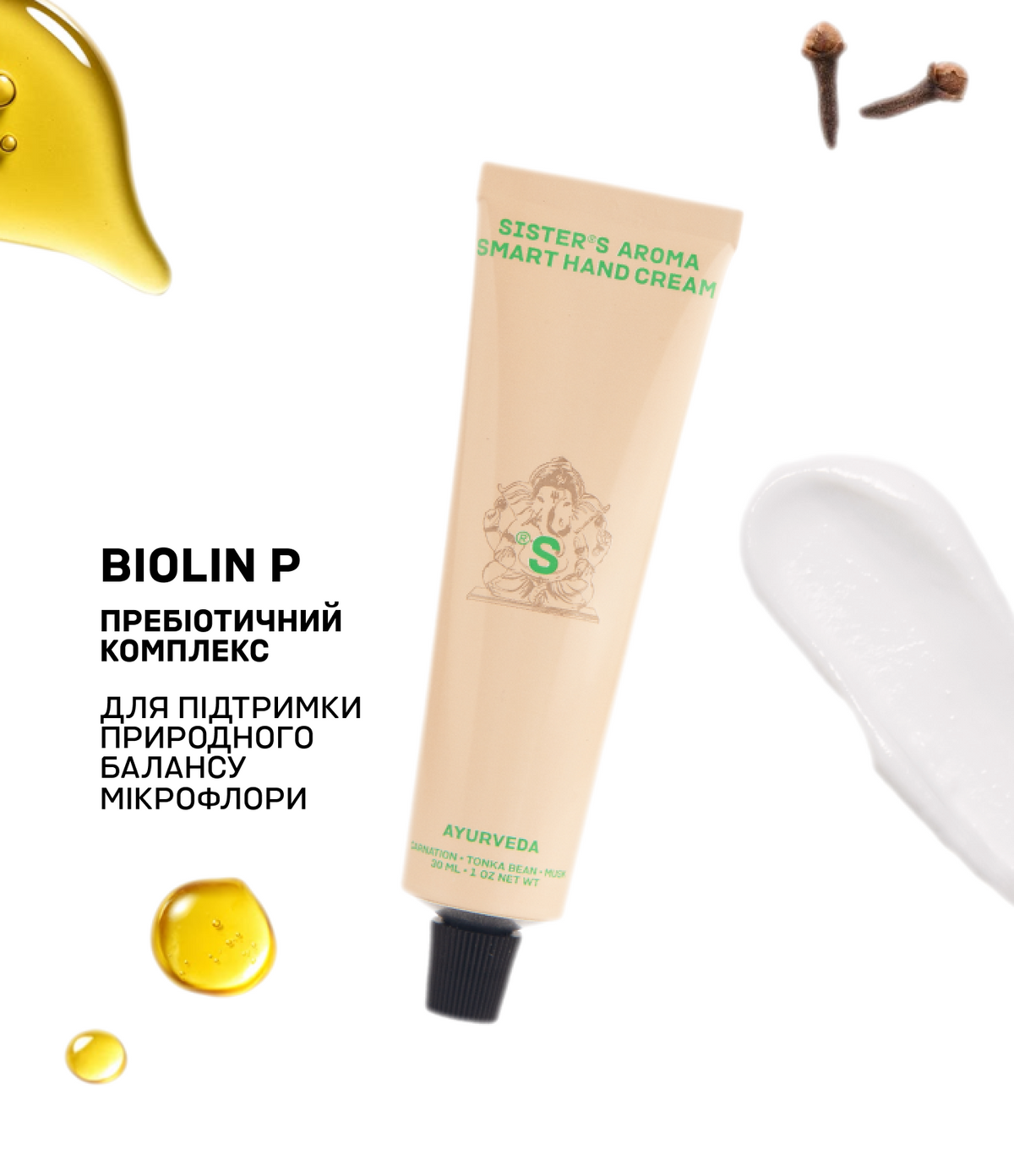Hand cream Ayurveda