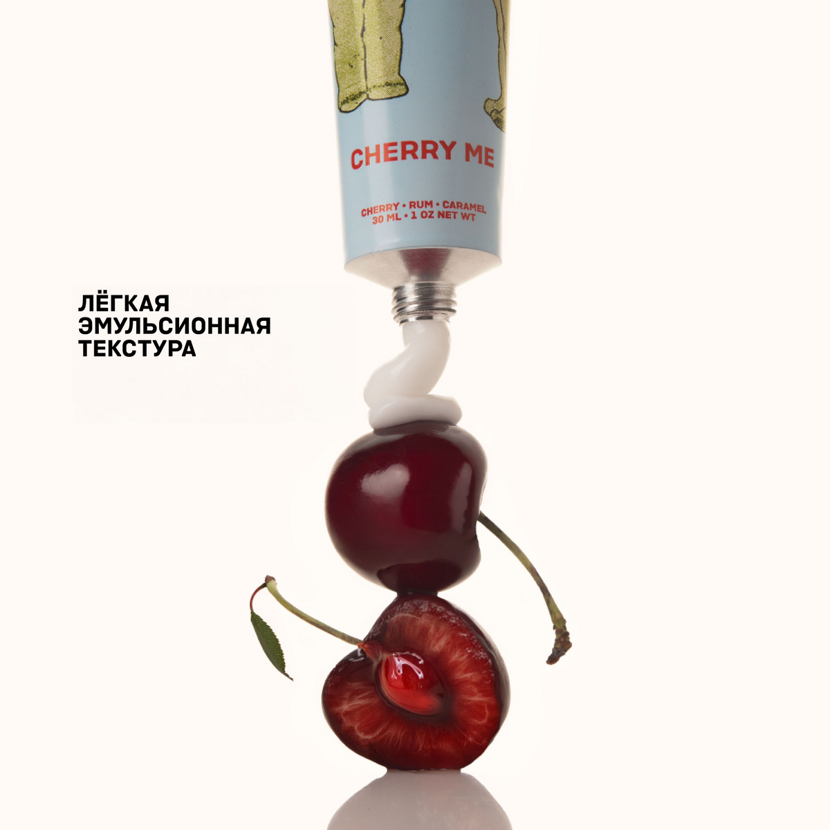 Крем для рук CHERRY ME