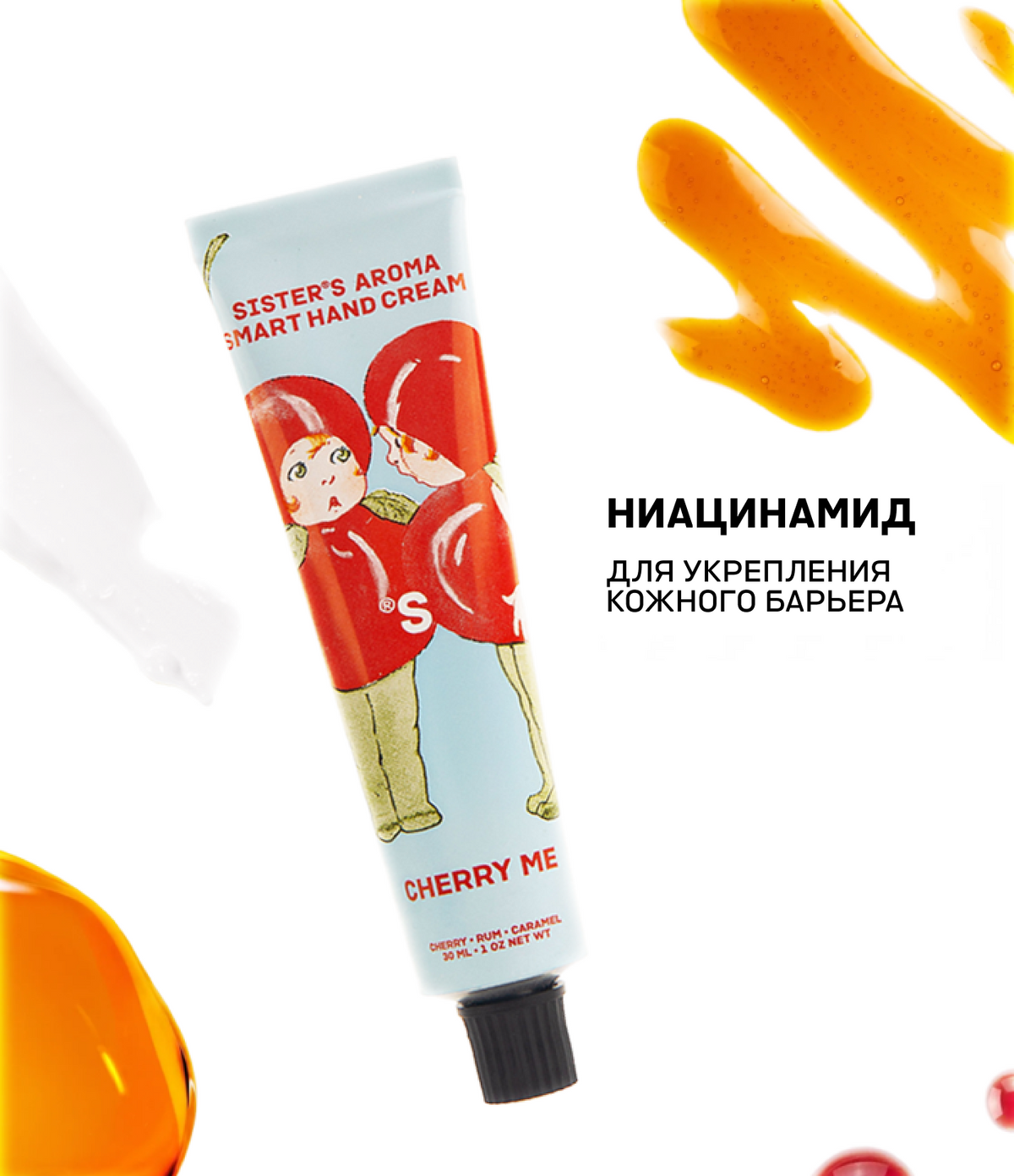 Крем для рук CHERRY ME