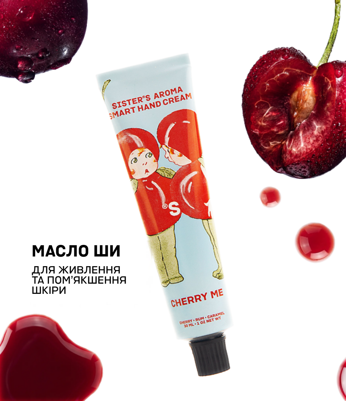 Крем для рук CHERRY ME