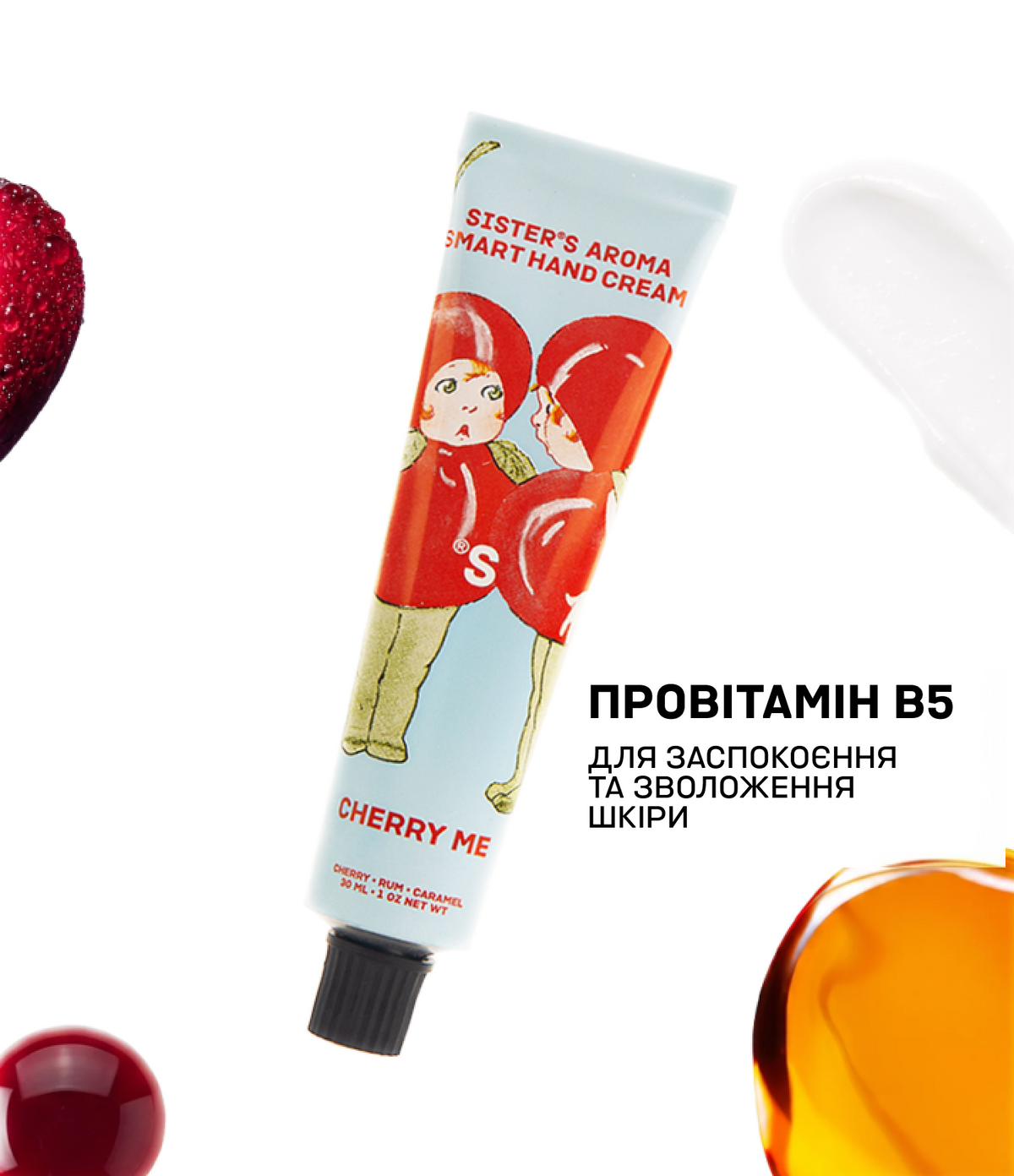 Крем для рук CHERRY ME