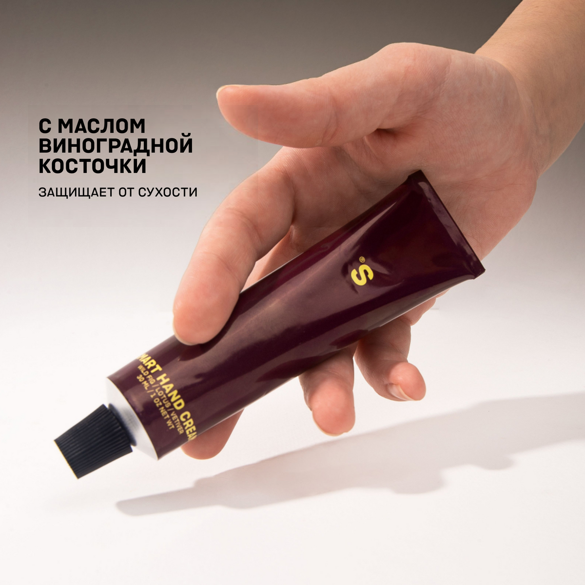 Крем для рук Fig