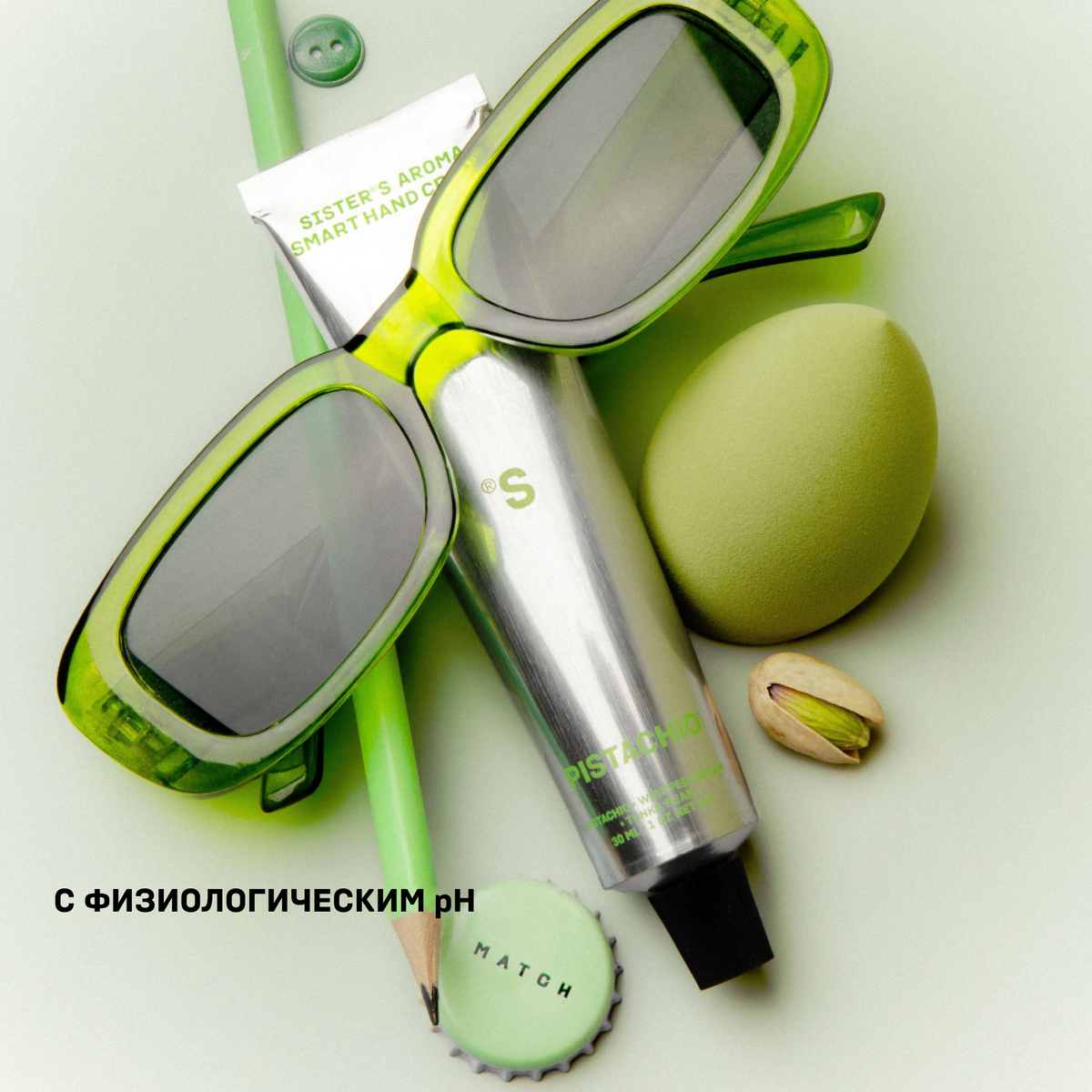 Крем для рук PISTACHIO