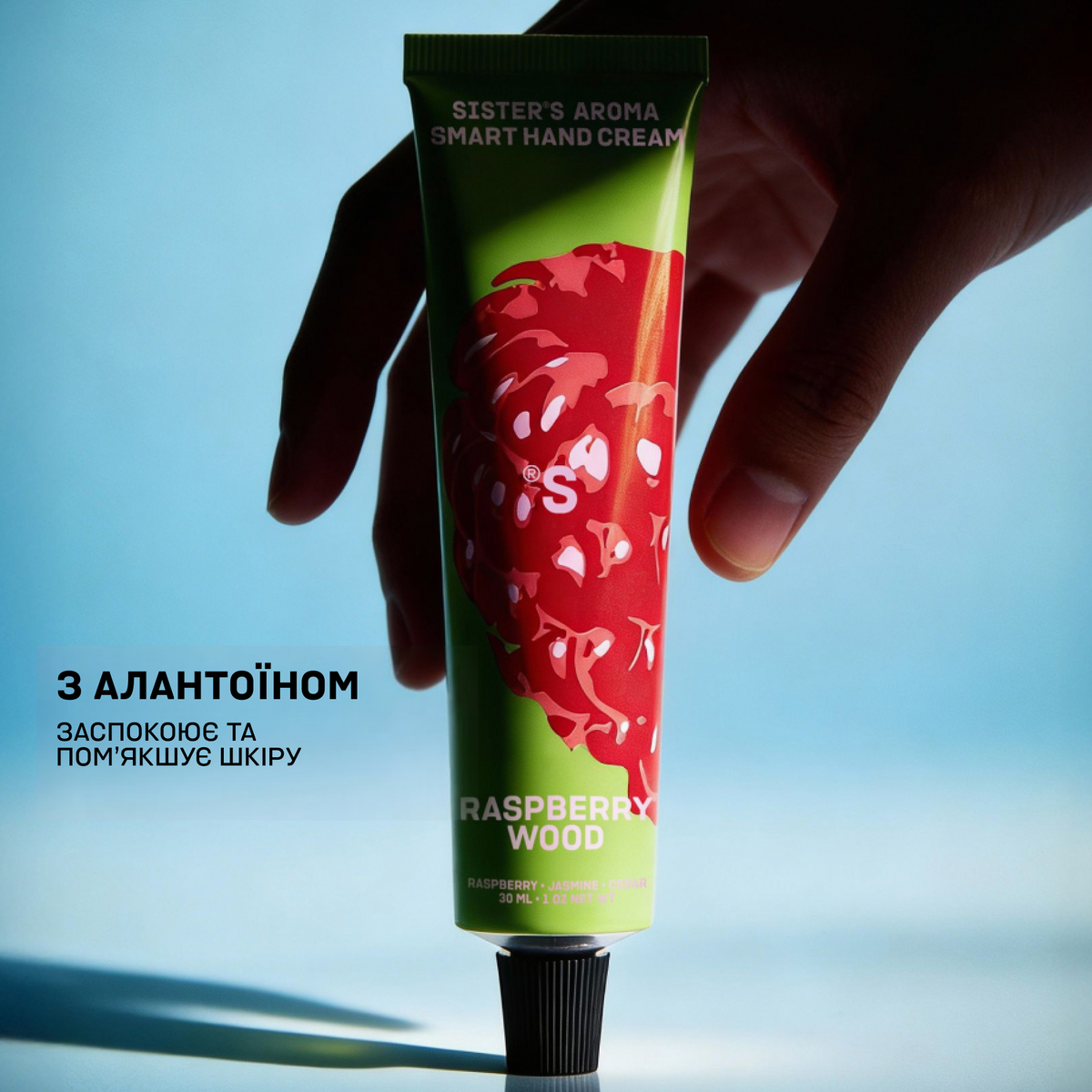 Крем для рук RASPBERRY WOOD