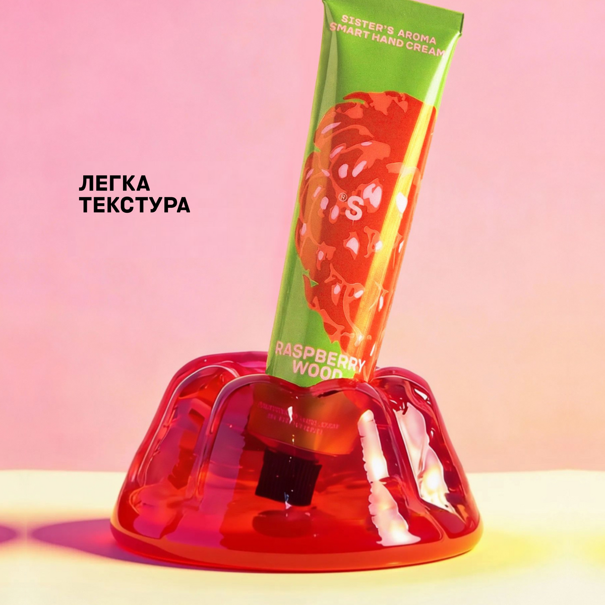 Крем для рук RASPBERRY WOOD