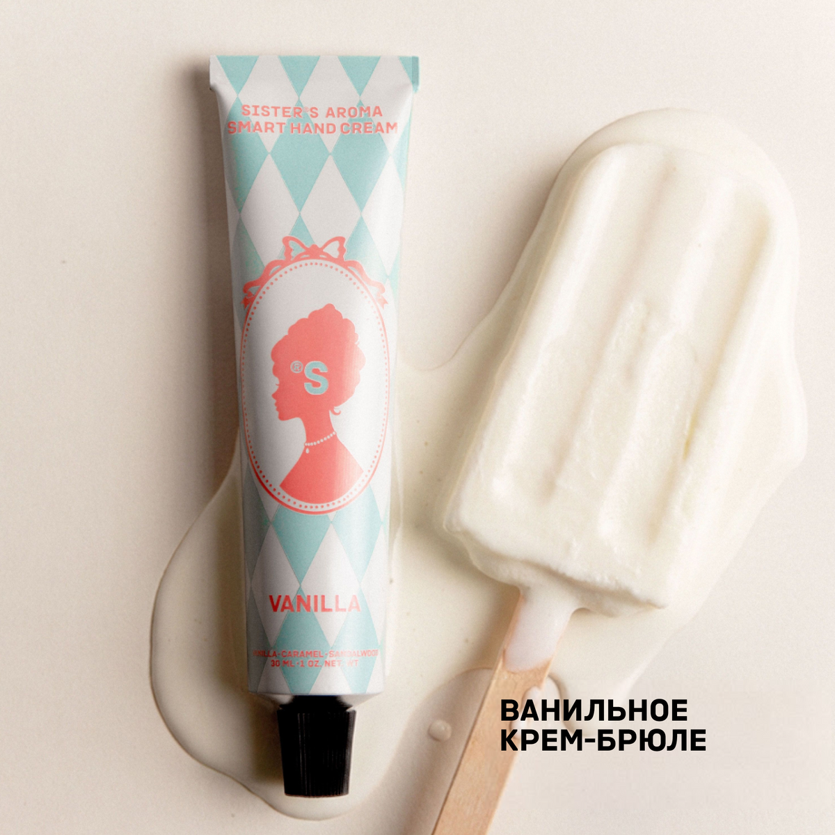 Крем для рук VANILLA