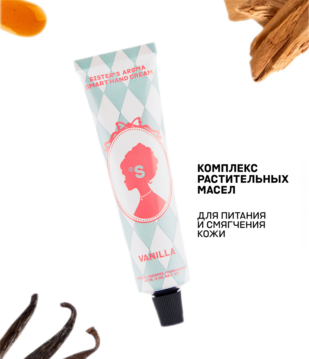 Крем для рук VANILLA