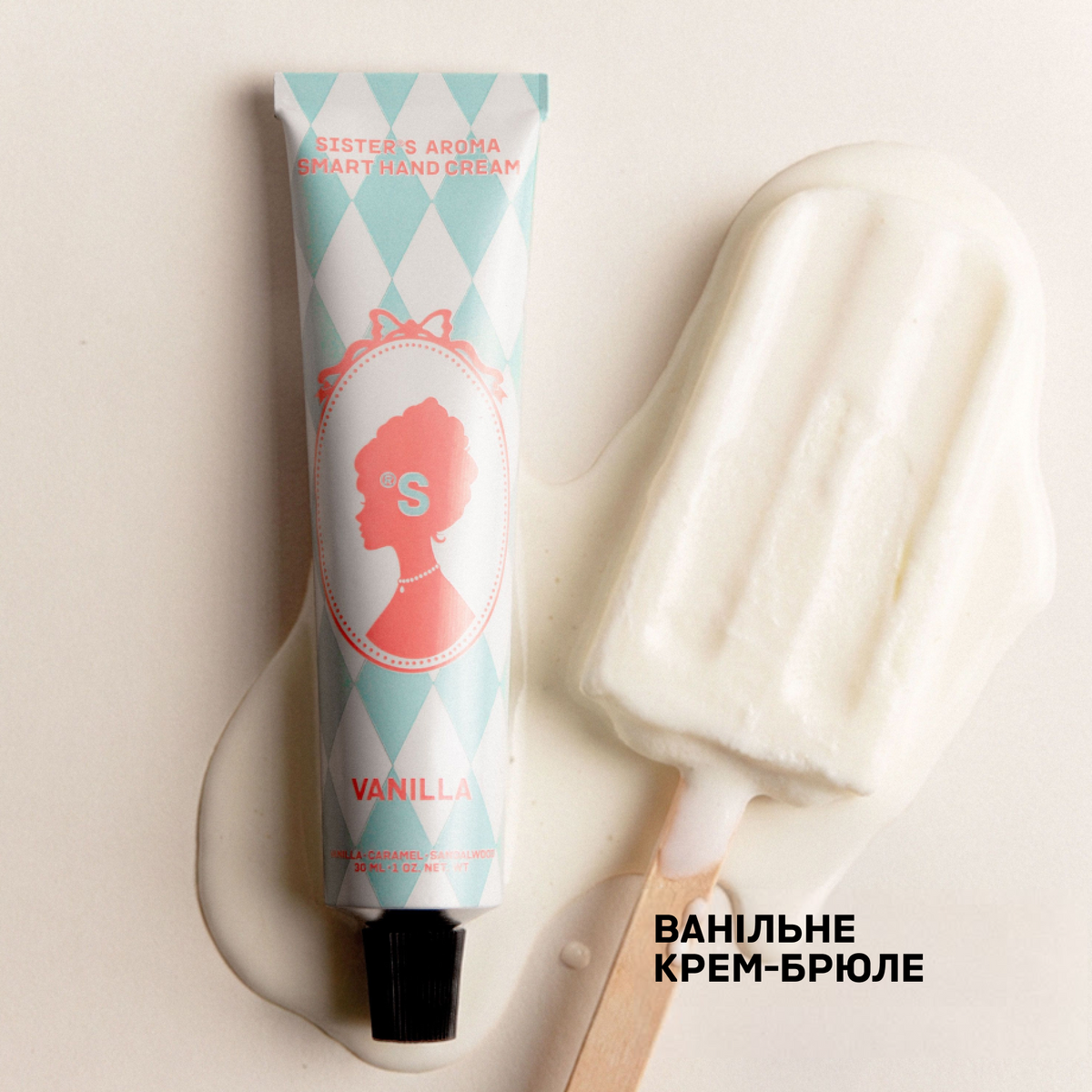 Крем для рук VANILLA
