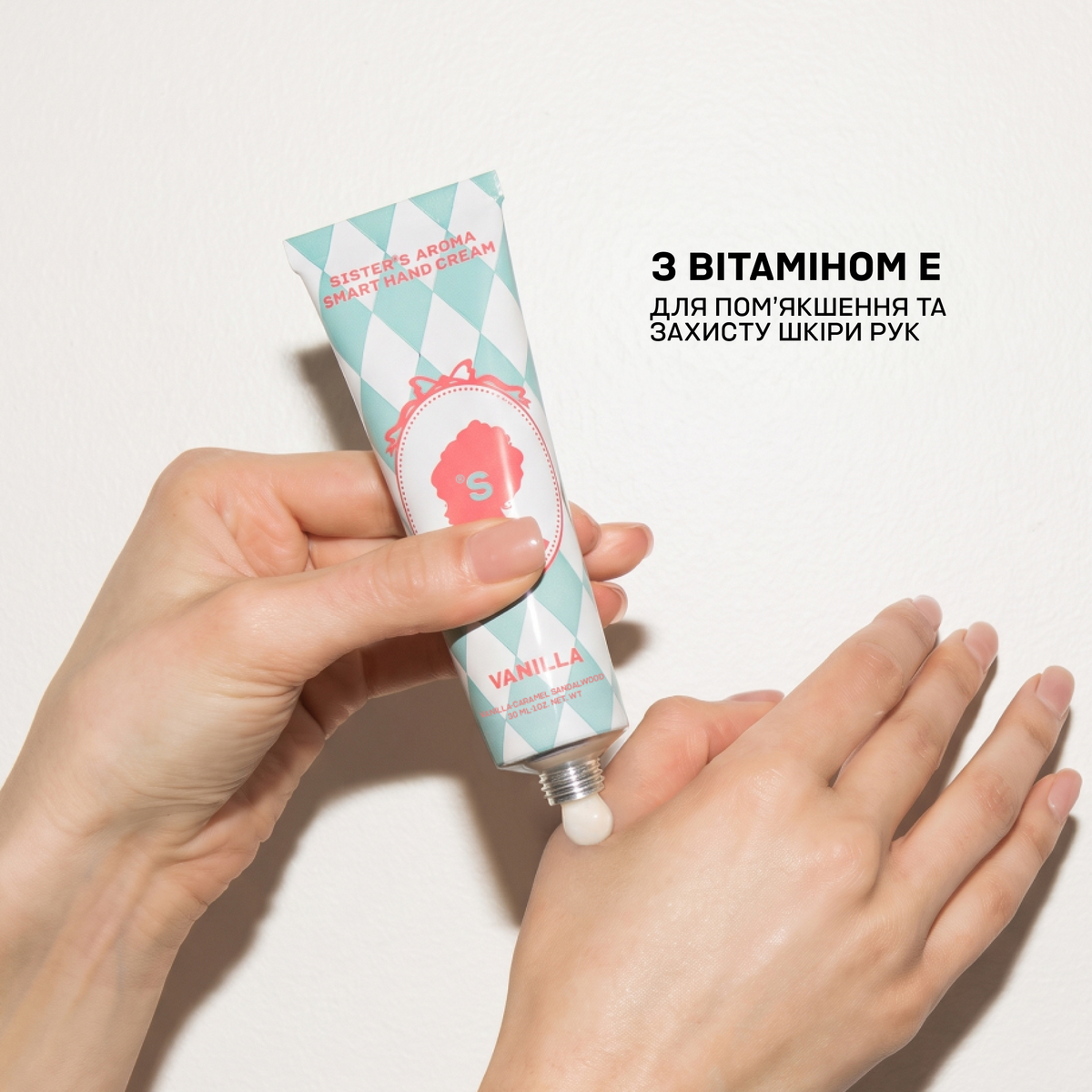 Hand Cream VANILLA