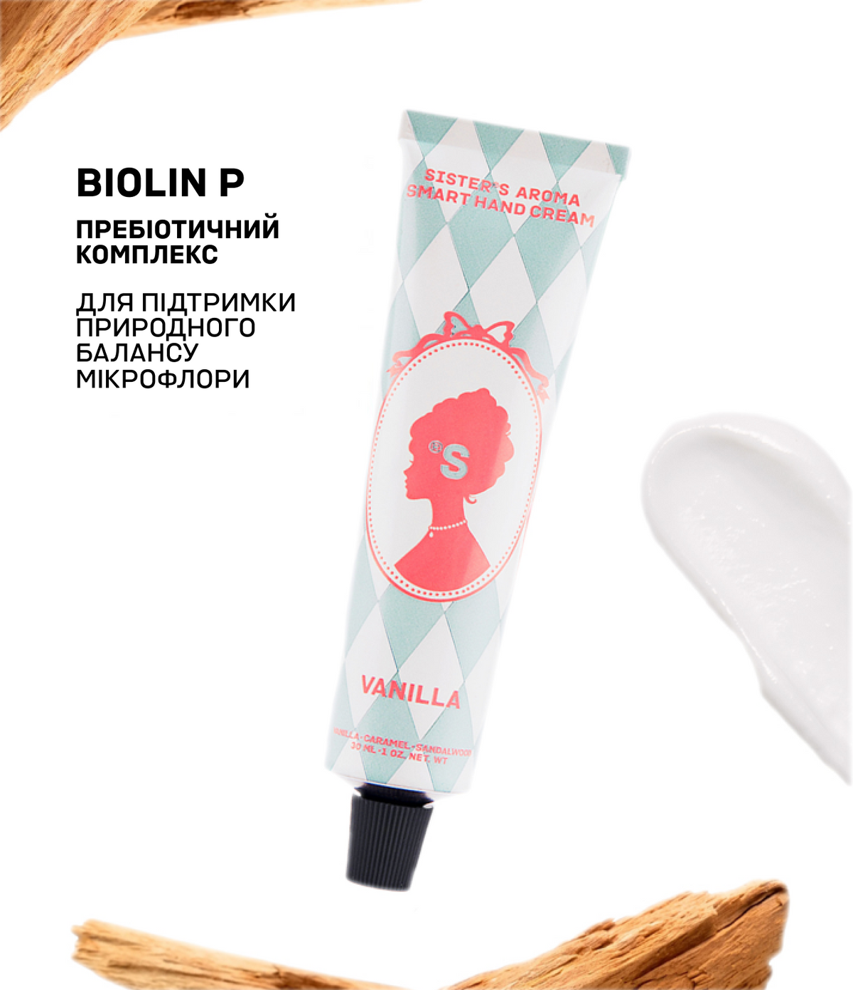 Крем для рук VANILLA