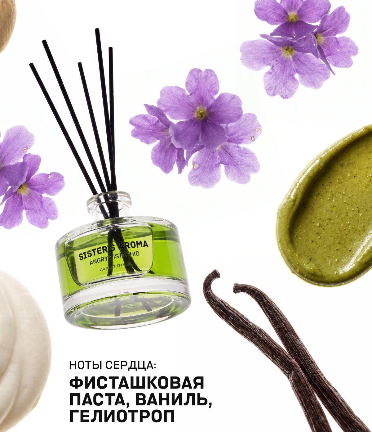 Аромат для дома ANGRY PISTACHIO