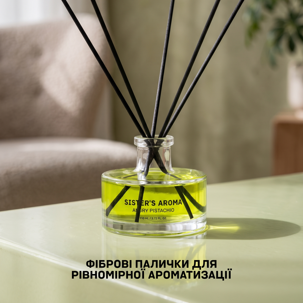 Аромат для дому ANGRY PISTACHIO