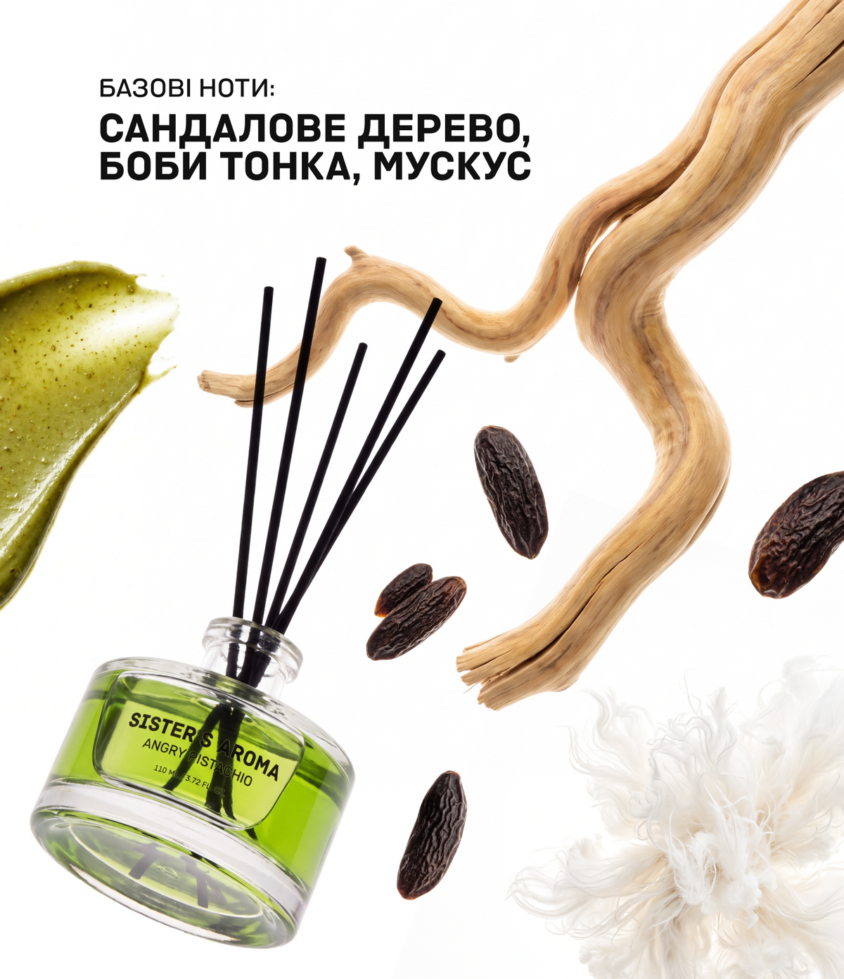 Аромат для дому ANGRY PISTACHIO