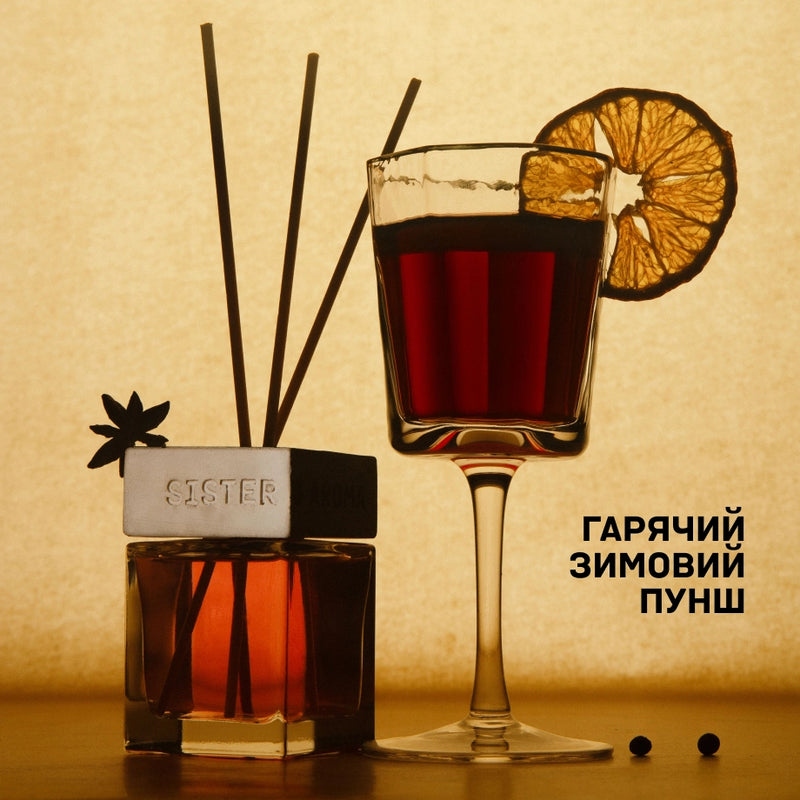 Home Fragrance | Berry Mulled Wine - 110 ml