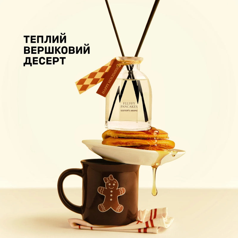 Home Fragrance | Fluffy Pancakes - 140 ml