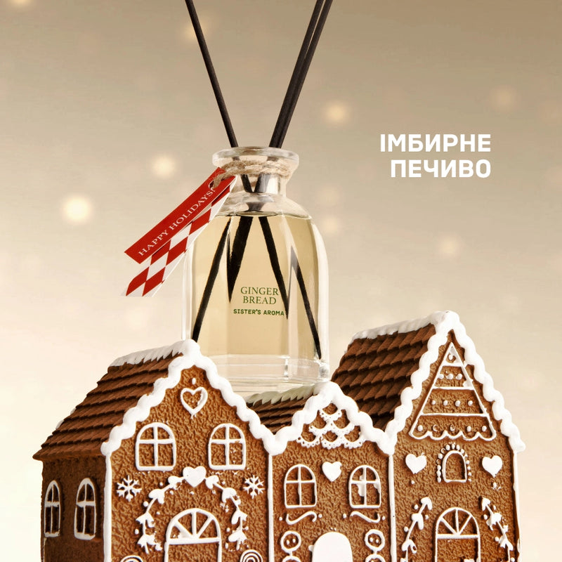 Home Fragrance | Gingerbread - 140 ml