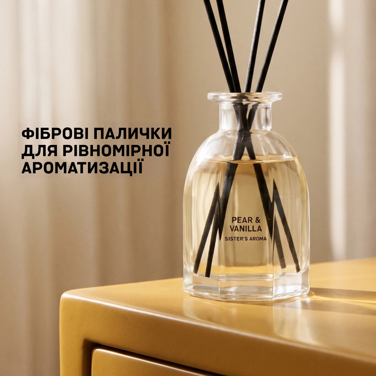 Аромат для простору PEAR & VANILLA