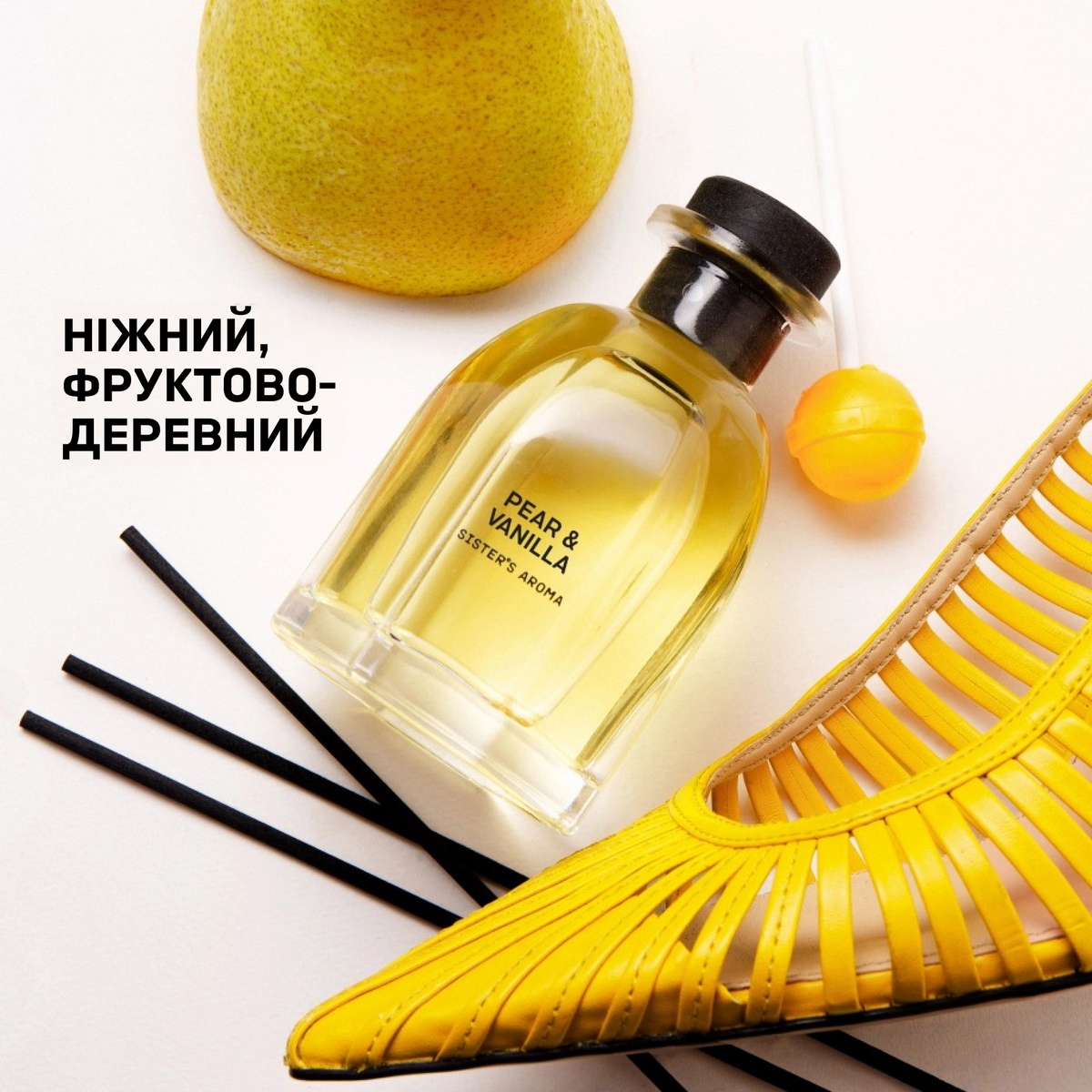 Аромат для простору PEAR & VANILLA
