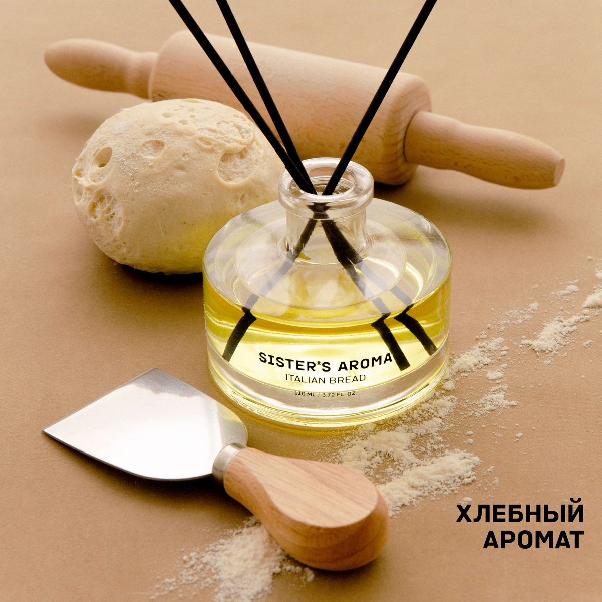 Аромат для дома ITALIAN BREAD
