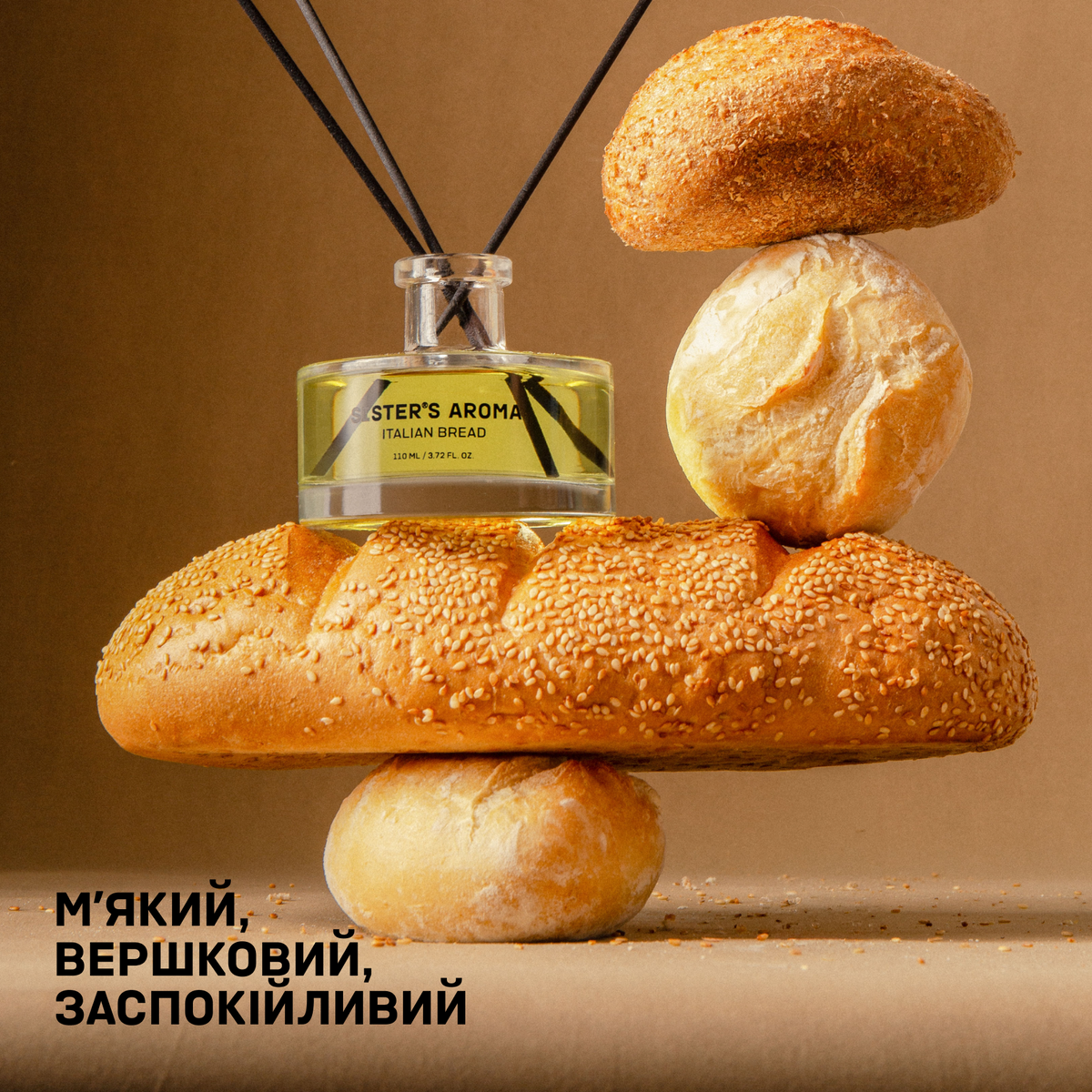 Аромат для дому ITALIAN BREAD